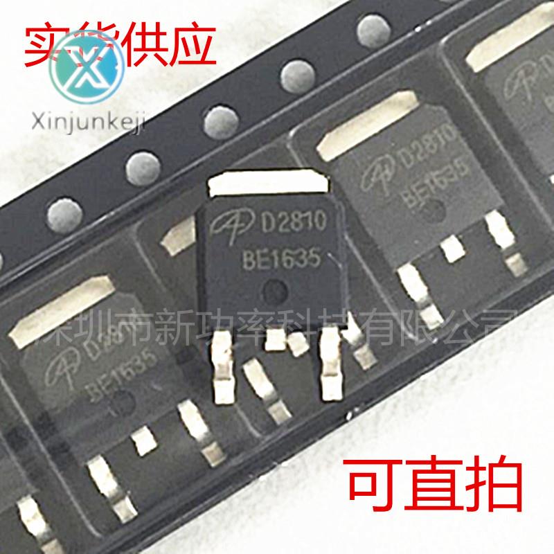   AOD2810 N-ä MOS  ȿ Ʃ 46A 80V SMD TO252 ũ ũ D2810 , 20 
